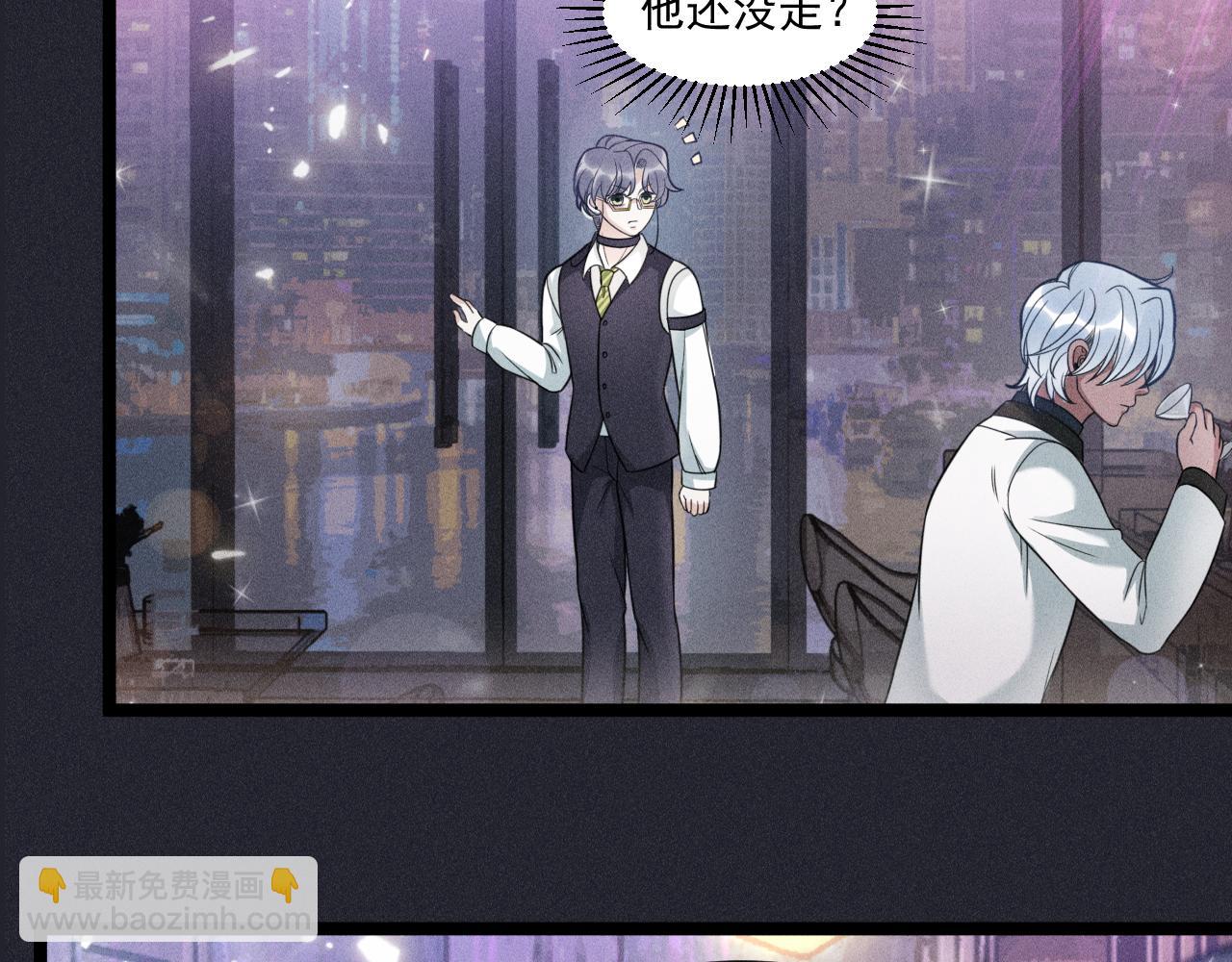 致命吸引 - 第62話 連環局(2/3) - 5