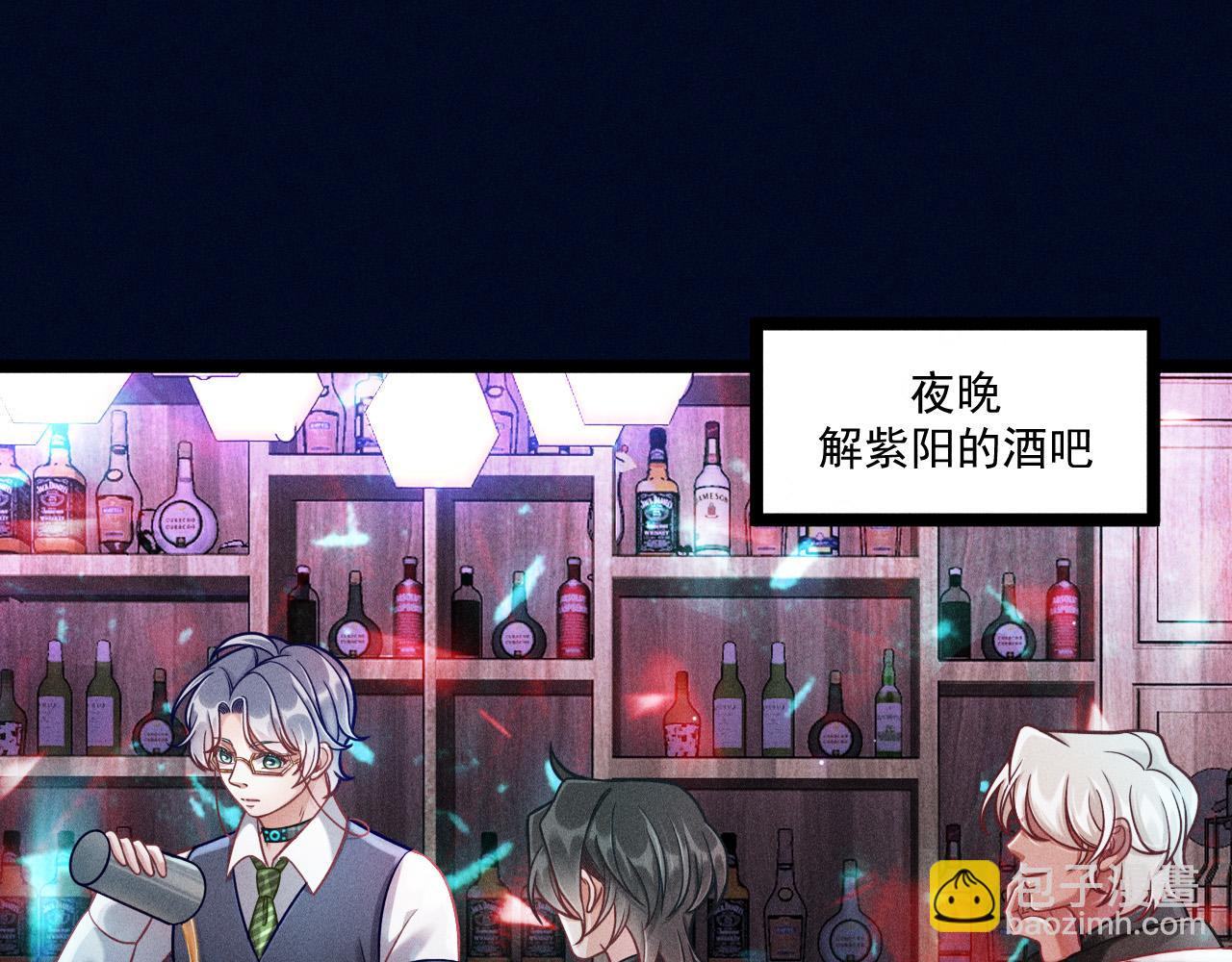 致命吸引 - 第62話 連環局(1/3) - 6