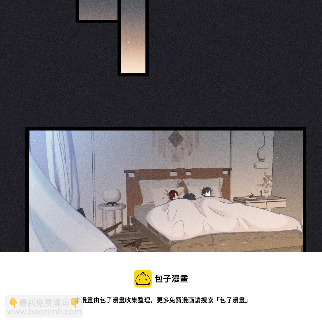 致命吸引 - 第62話 連環局(2/3) - 3