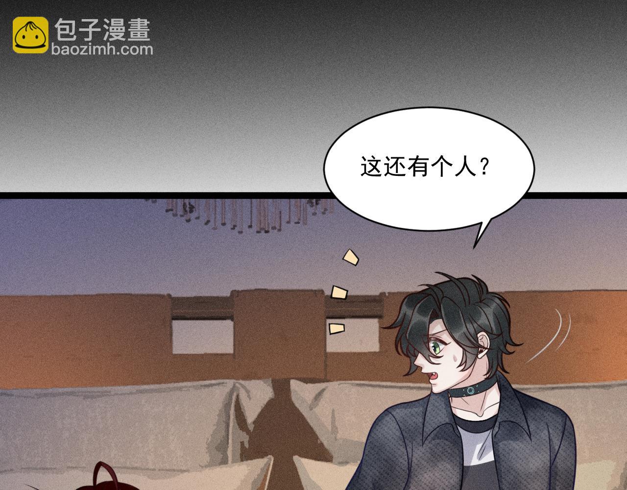 致命吸引 - 第62話 連環局(2/3) - 1