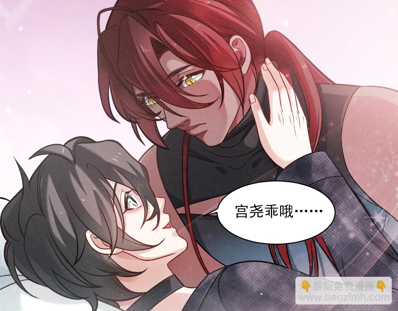 致命吸引 - 第62話 連環局(2/3) - 6