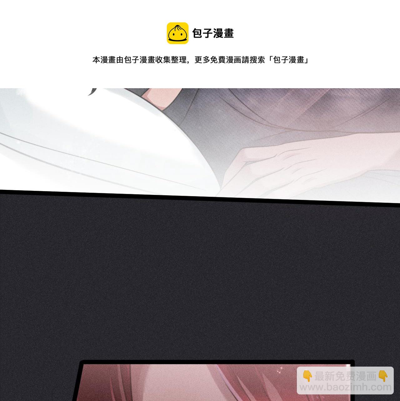 致命吸引 - 第62話 連環局(2/3) - 7