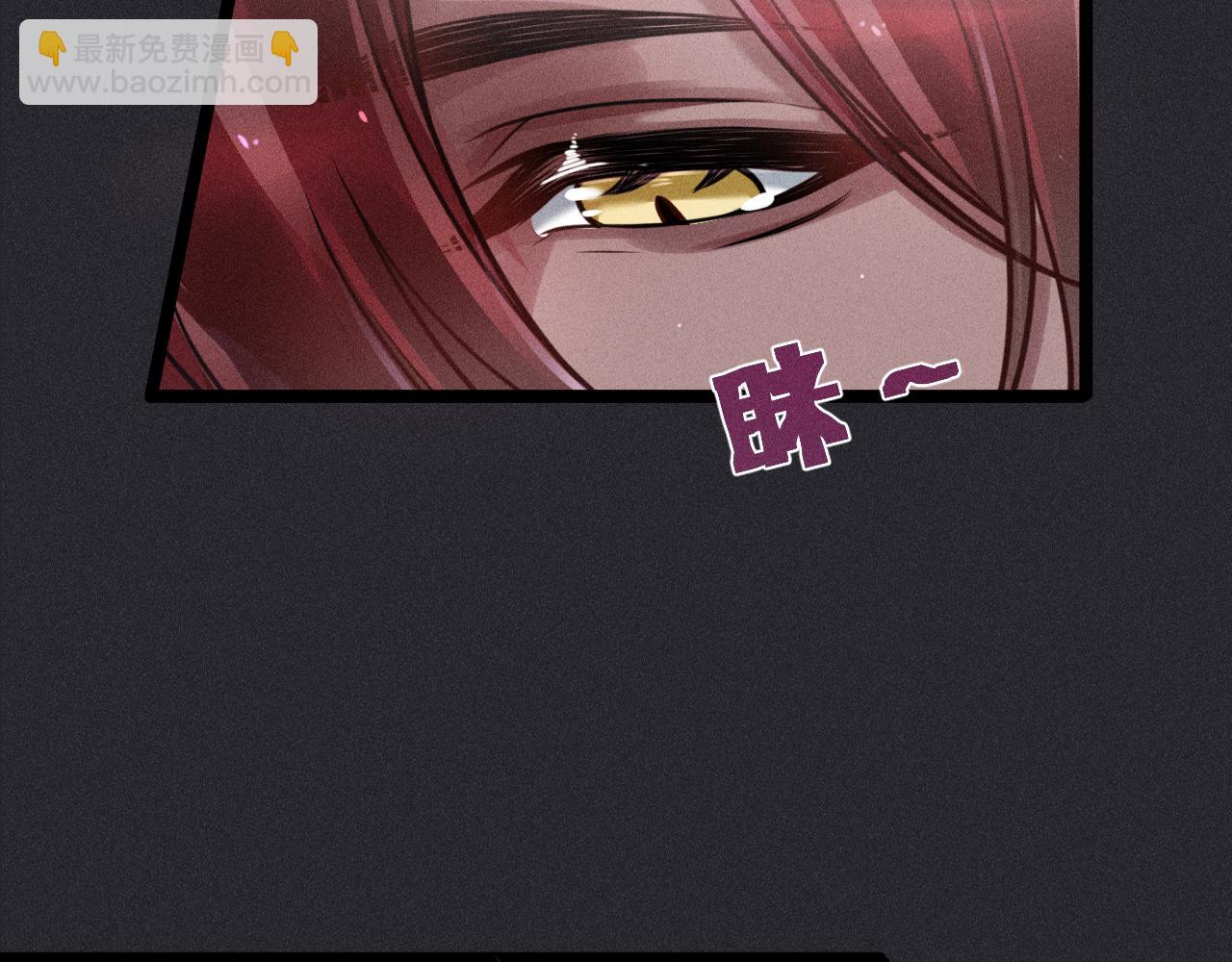 致命吸引 - 第62話 連環局(2/3) - 8