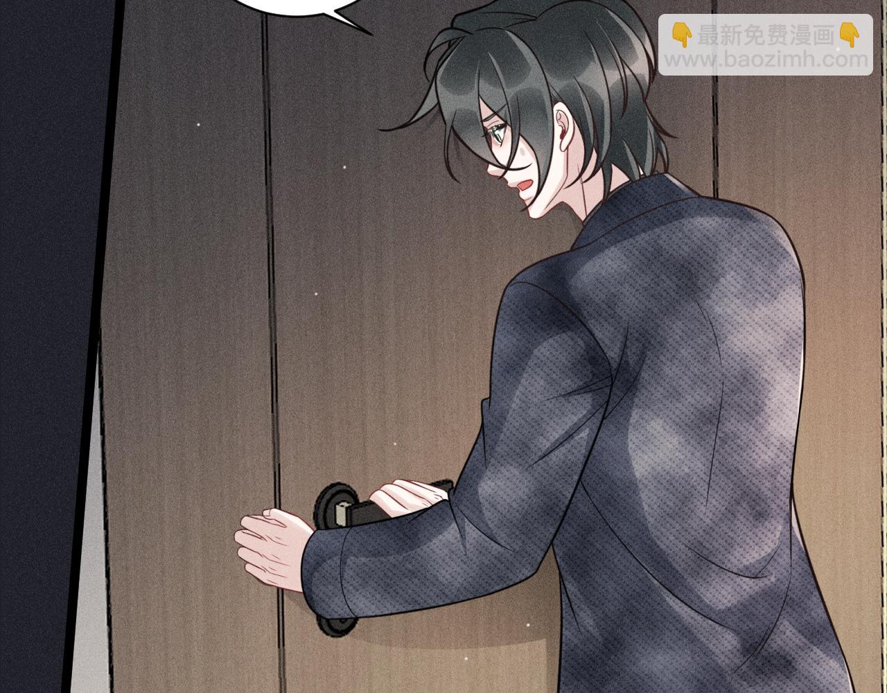 致命吸引 - 第62話 連環局(2/3) - 6