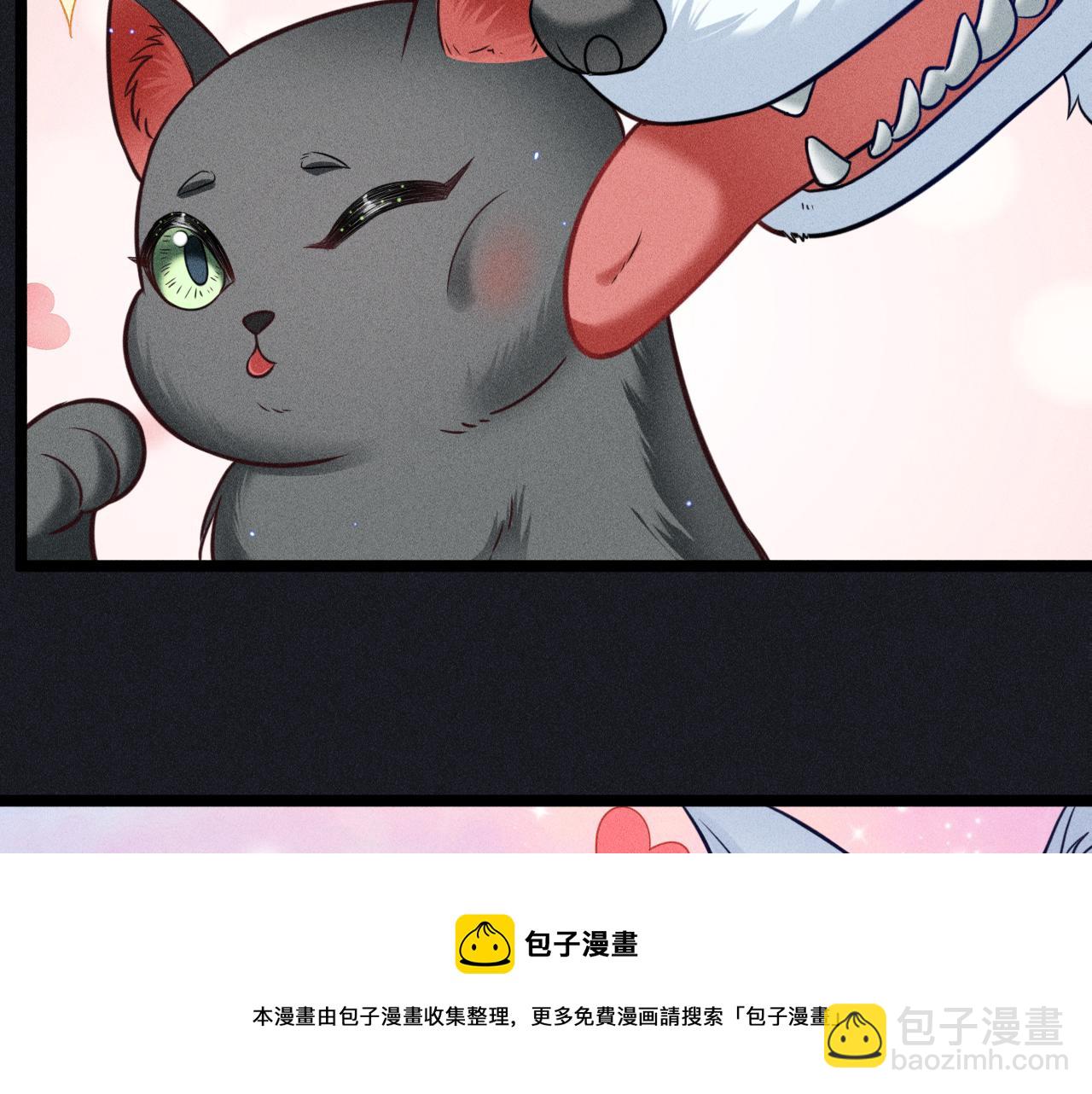 致命吸引 - 第64話 人質(2/2) - 5