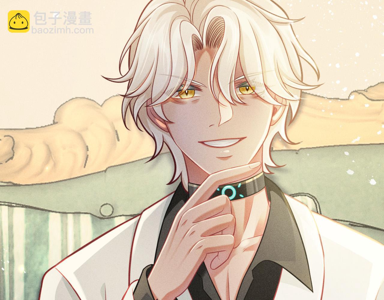 致命吸引 - 第66話 對峙(1/2) - 6