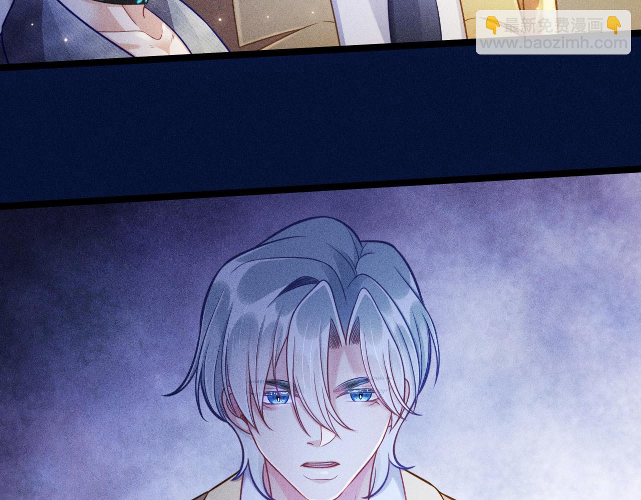 致命吸引 - 第66話 對峙(1/2) - 2