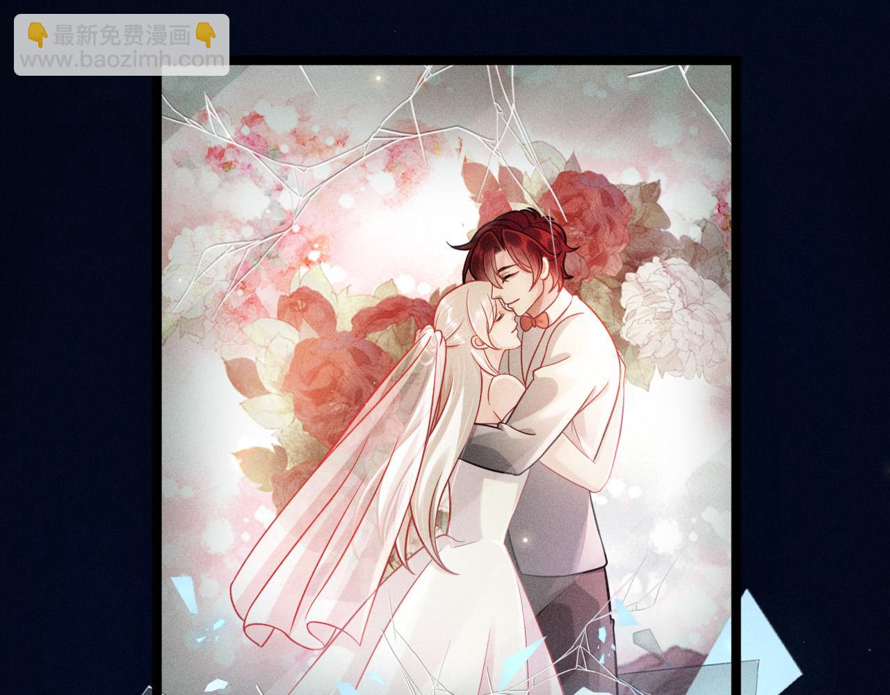 致命吸引 - 第66話 對峙(1/2) - 1