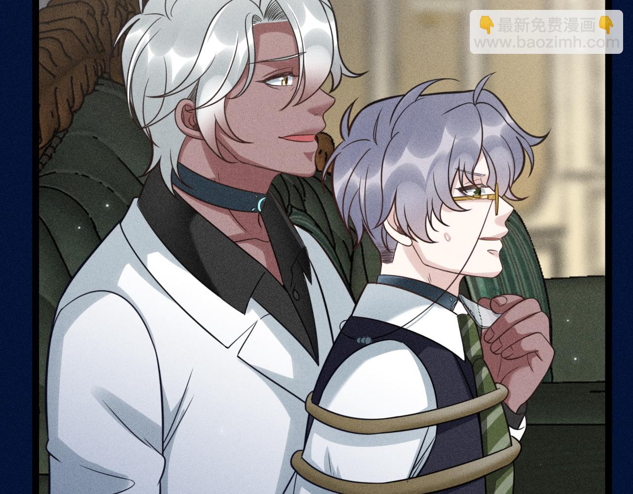 致命吸引 - 第66話 對峙(2/2) - 2