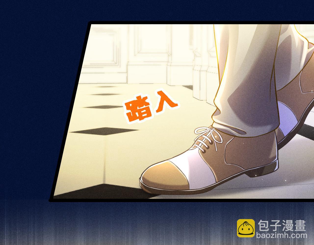 致命吸引 - 第66話 對峙(1/2) - 1