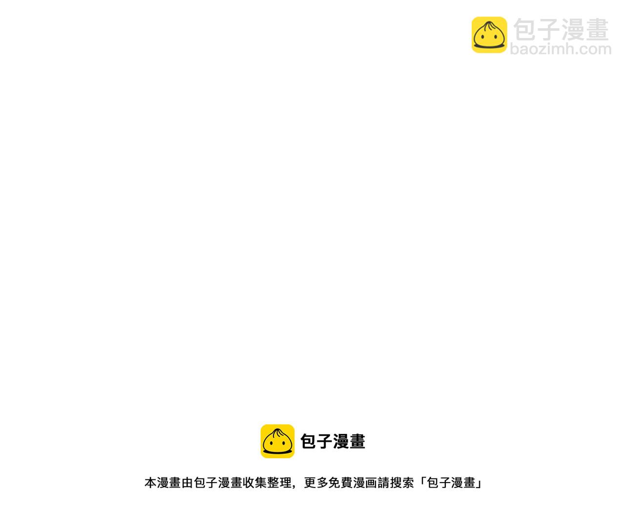 致命吸引 - 第68話 結束了？(3/3) - 1