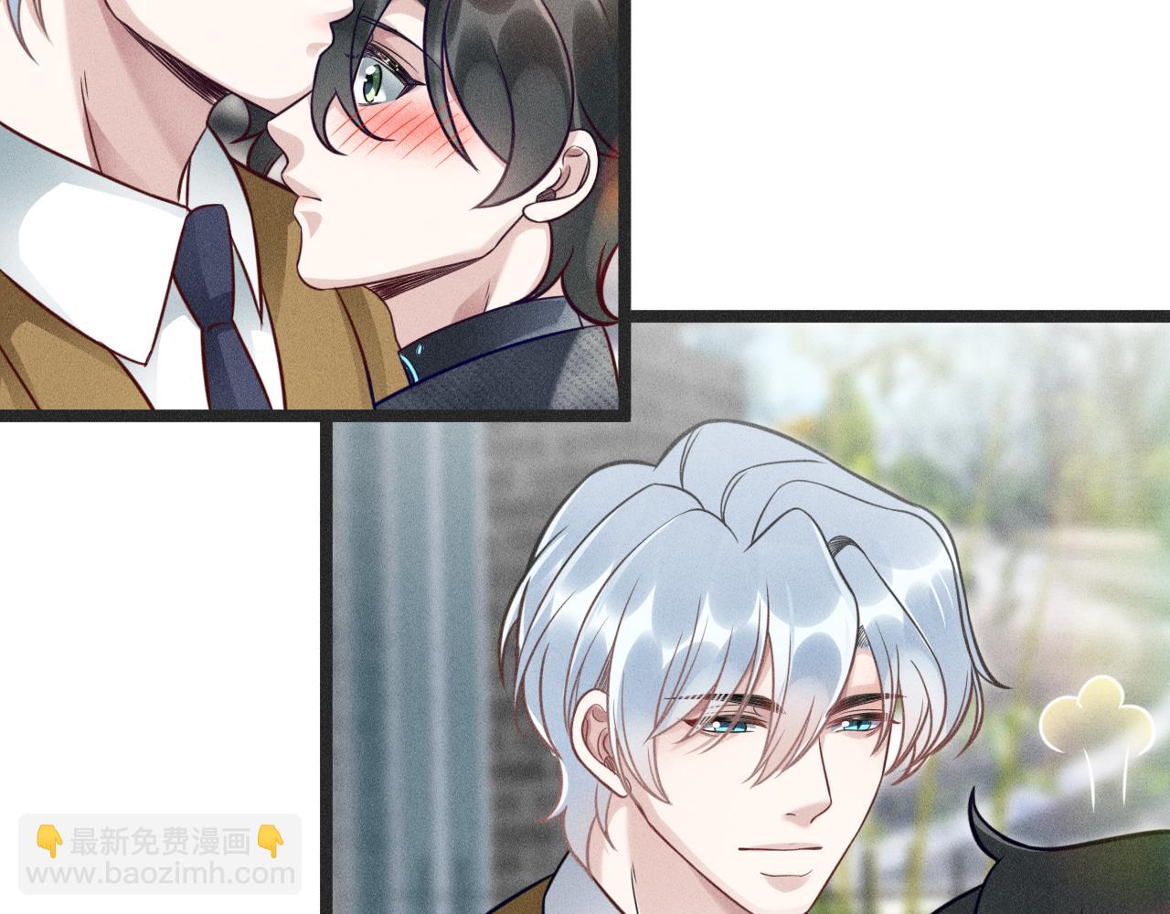 致命吸引 - 第68話 結束了？(1/3) - 8