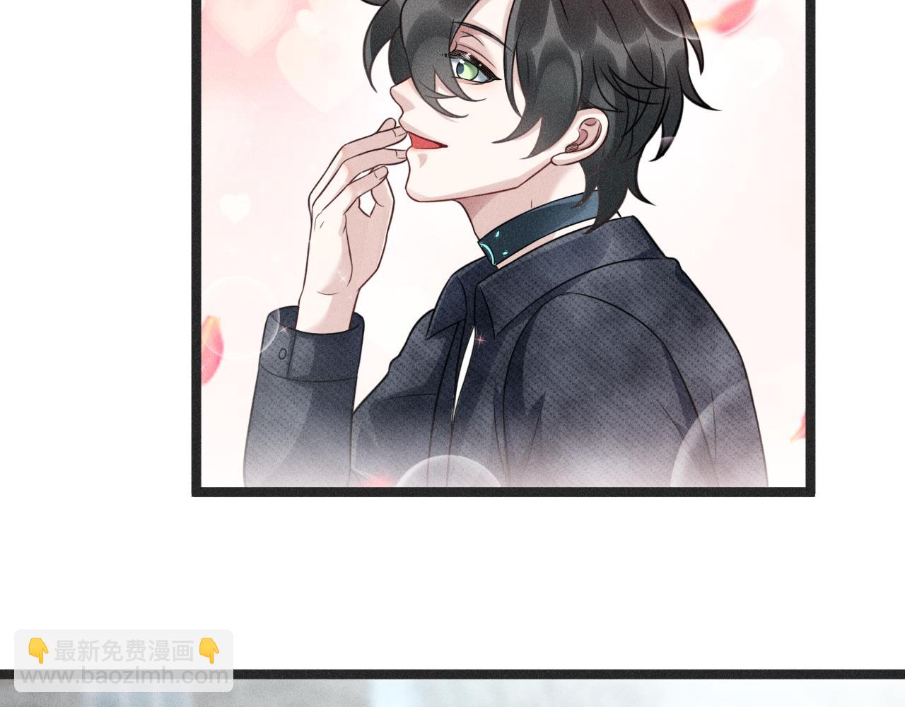 致命吸引 - 第68話 結束了？(1/3) - 2