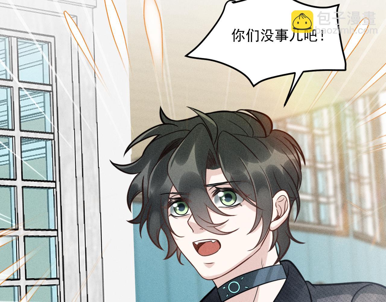 致命吸引 - 第68話 結束了？(2/3) - 6