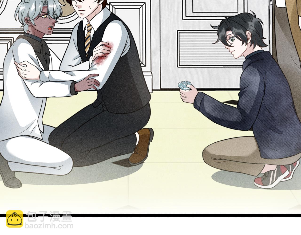 致命吸引 - 第68話 結束了？(2/3) - 3