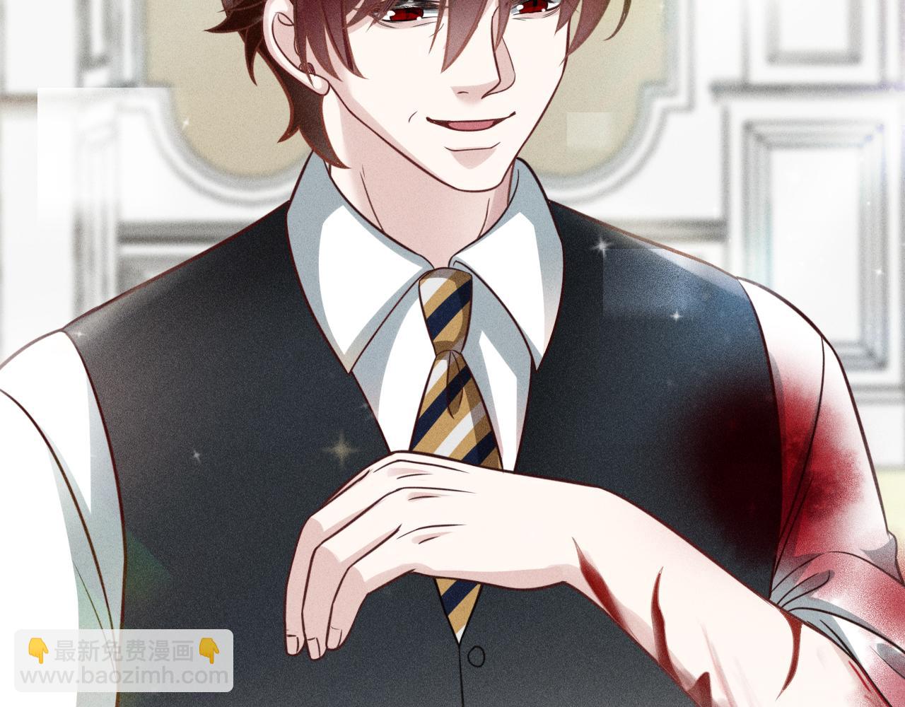 致命吸引 - 第68話 結束了？(2/3) - 4