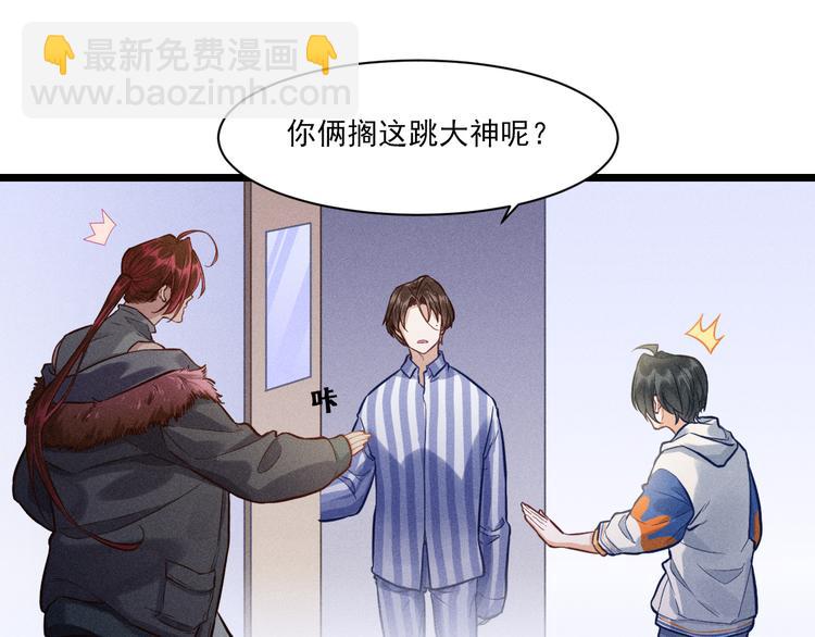 致命吸引 - 第6話 被捕獲的黑貓(1/2) - 7