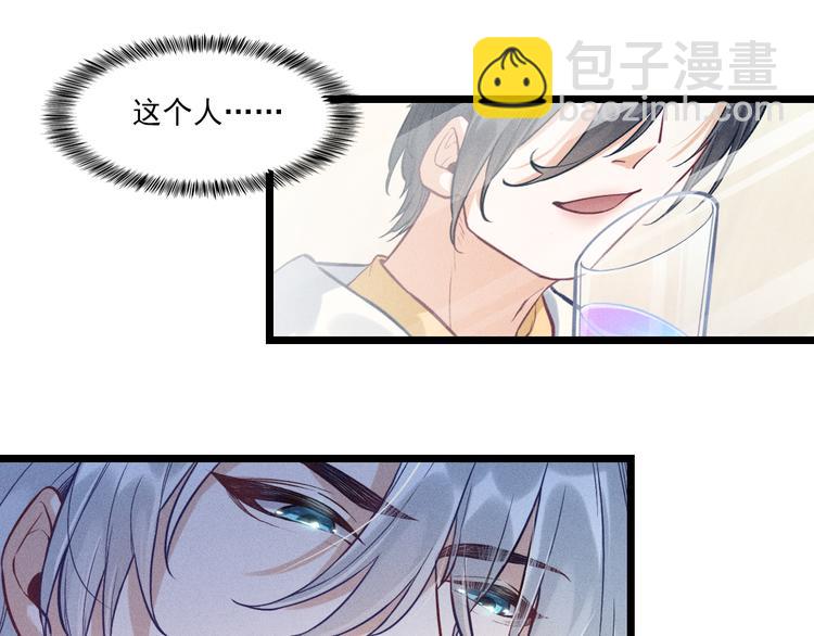 致命吸引 - 第6話 被捕獲的黑貓(2/2) - 5