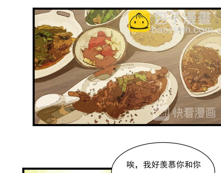 致命吸引 - 第6話 被捕獲的黑貓(2/2) - 1