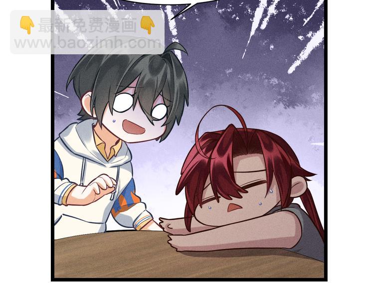 致命吸引 - 第6話 被捕獲的黑貓(2/2) - 4