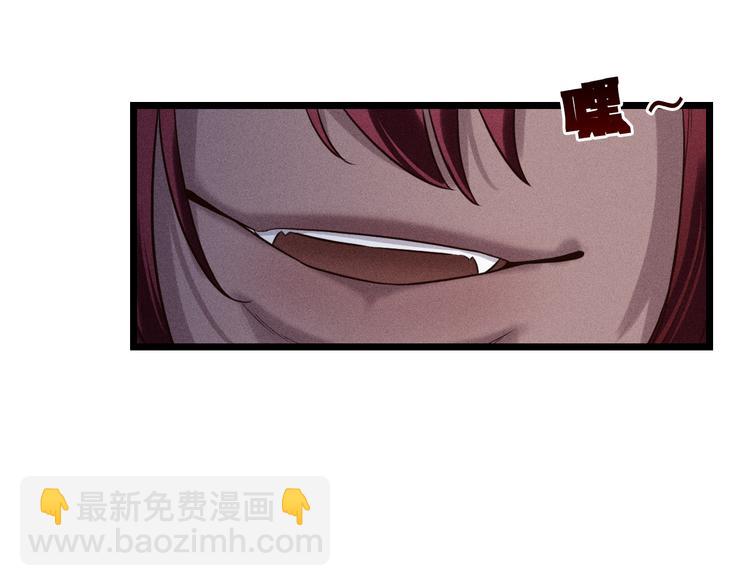 致命吸引 - 第6話 被捕獲的黑貓(2/2) - 5