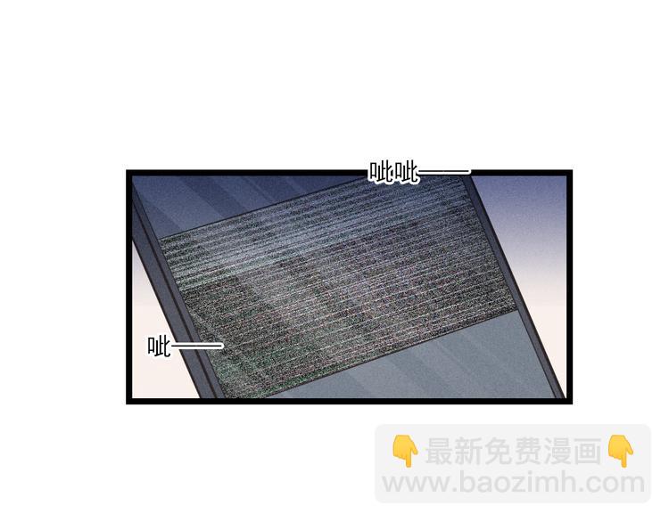 致命吸引 - 第6話 被捕獲的黑貓(2/2) - 3