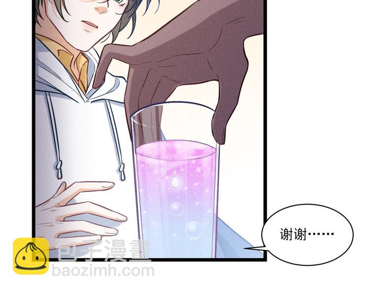 致命吸引 - 第6話 被捕獲的黑貓(2/2) - 4