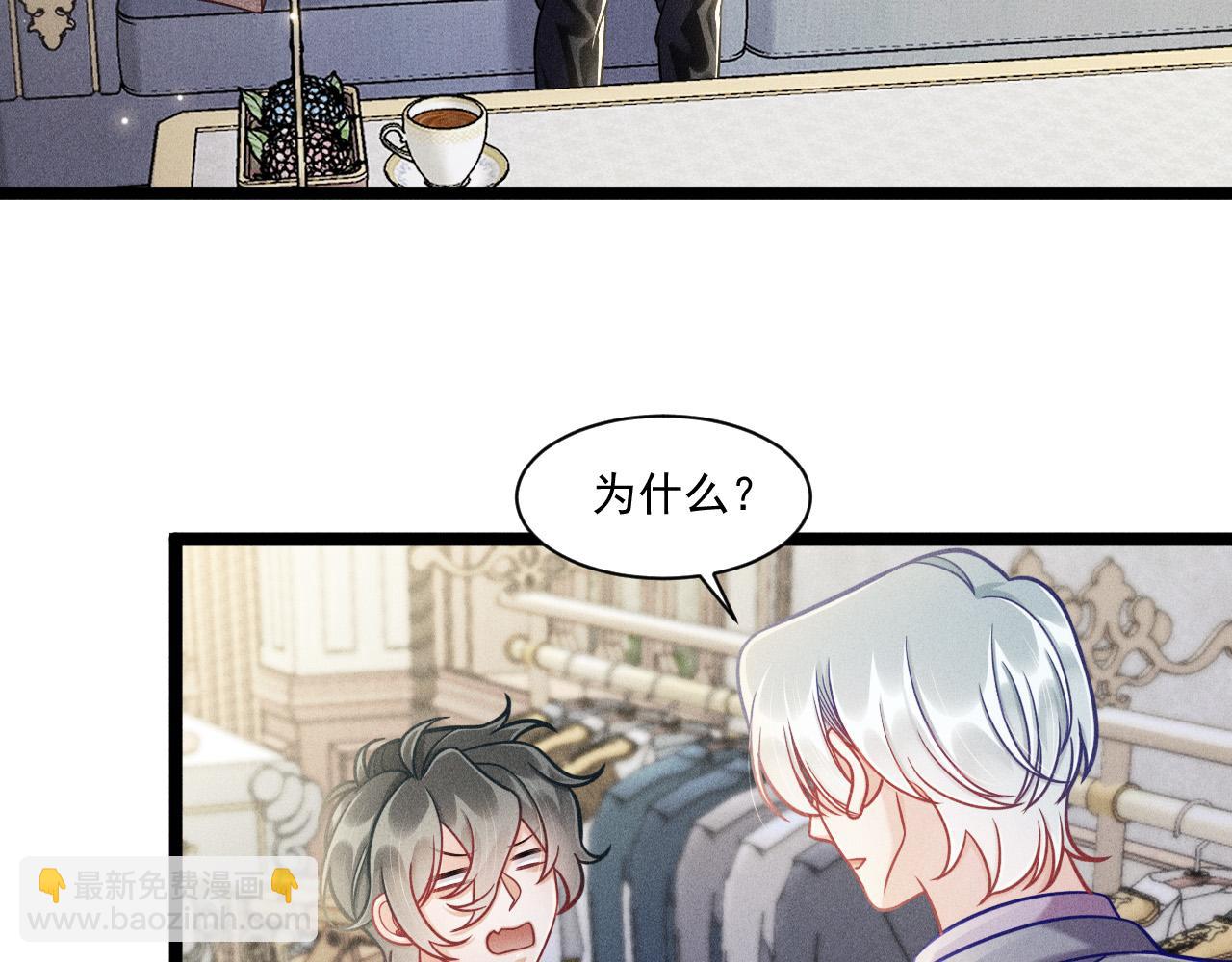 第70话 圆满的结局(1/2)-第71话