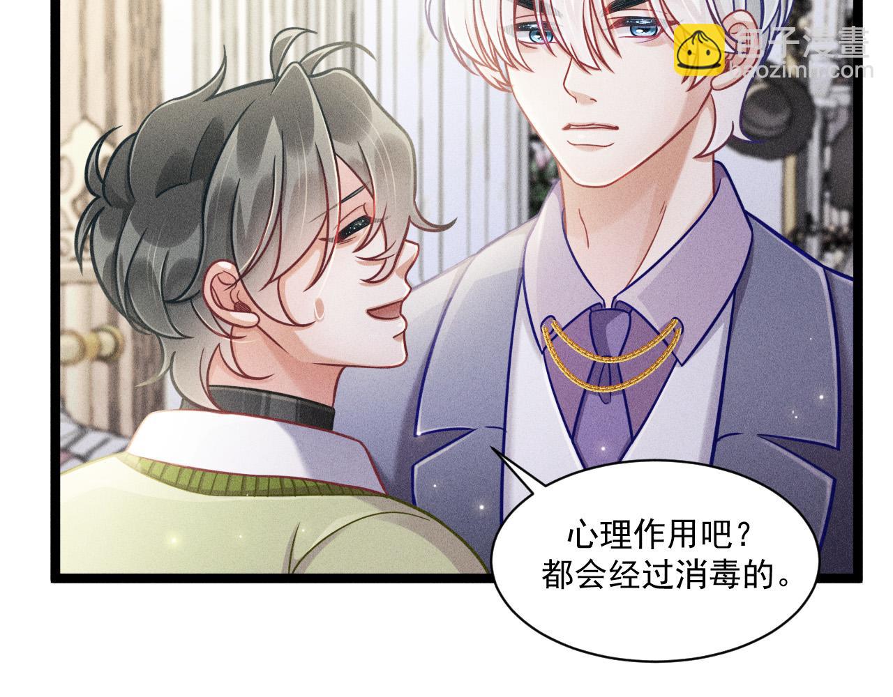 第70话 圆满的结局(1/2)-第71话