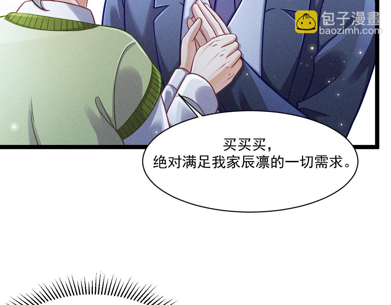 第70话 圆满的结局(1/2)-第71话