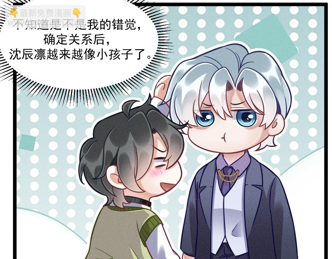 第70话 圆满的结局(1/2)-第71话