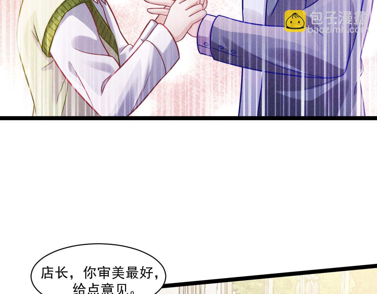 第70话 圆满的结局(1/2)-第71话