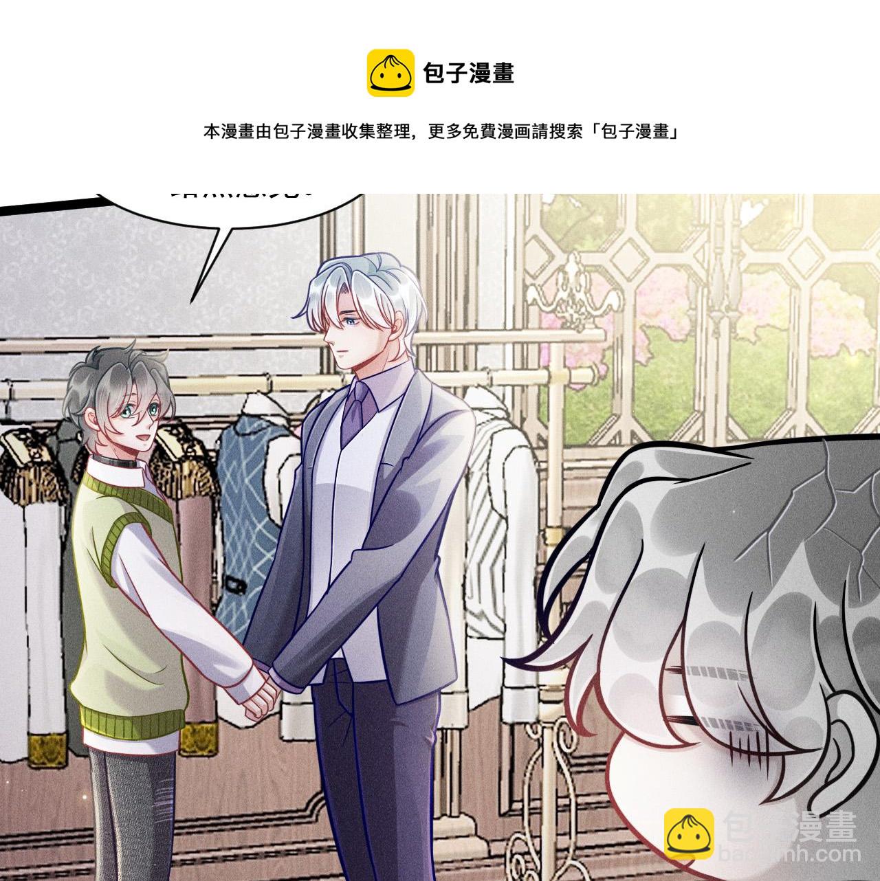 第70话 圆满的结局(1/2)-第71话