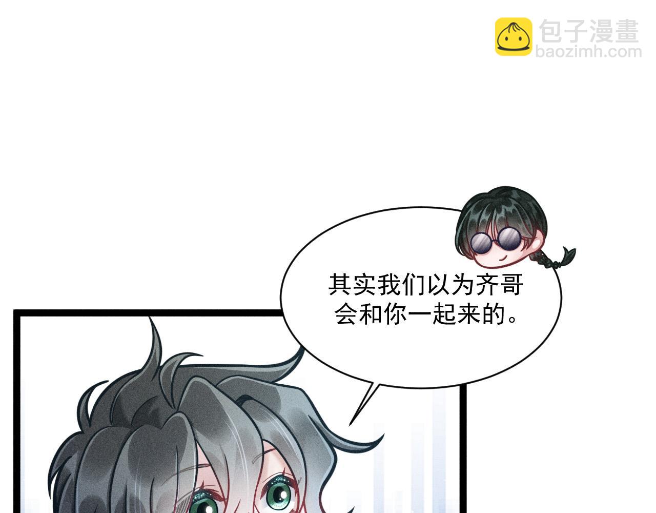 第70话 圆满的结局(1/2)-第71话