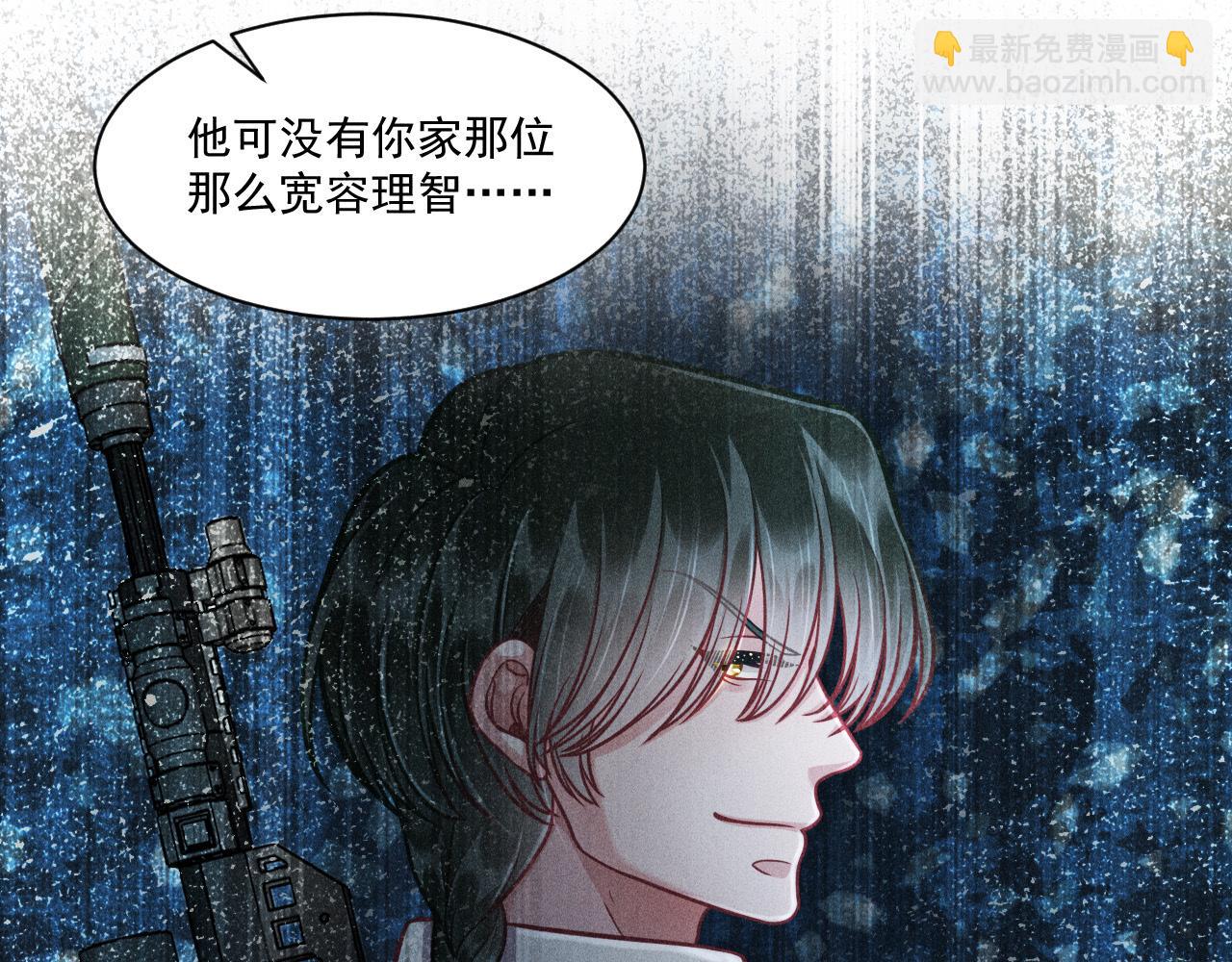 第70话 圆满的结局(1/2)-第71话