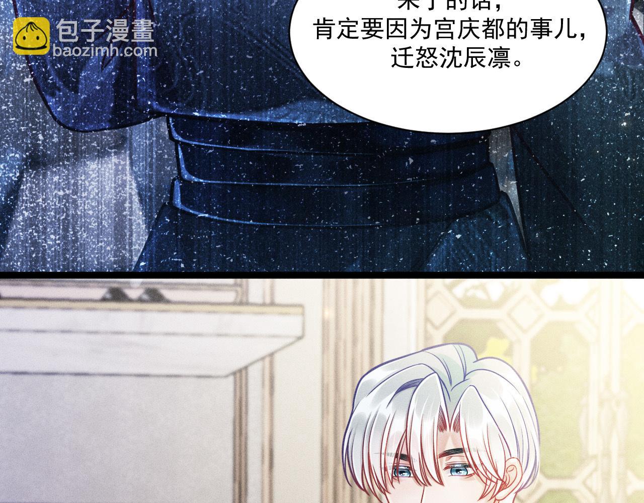 第70话 圆满的结局(1/2)-第71话