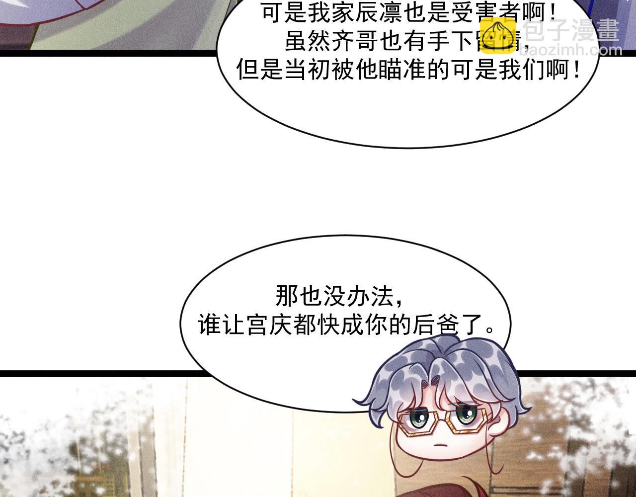 第70话 圆满的结局(1/2)-第71话