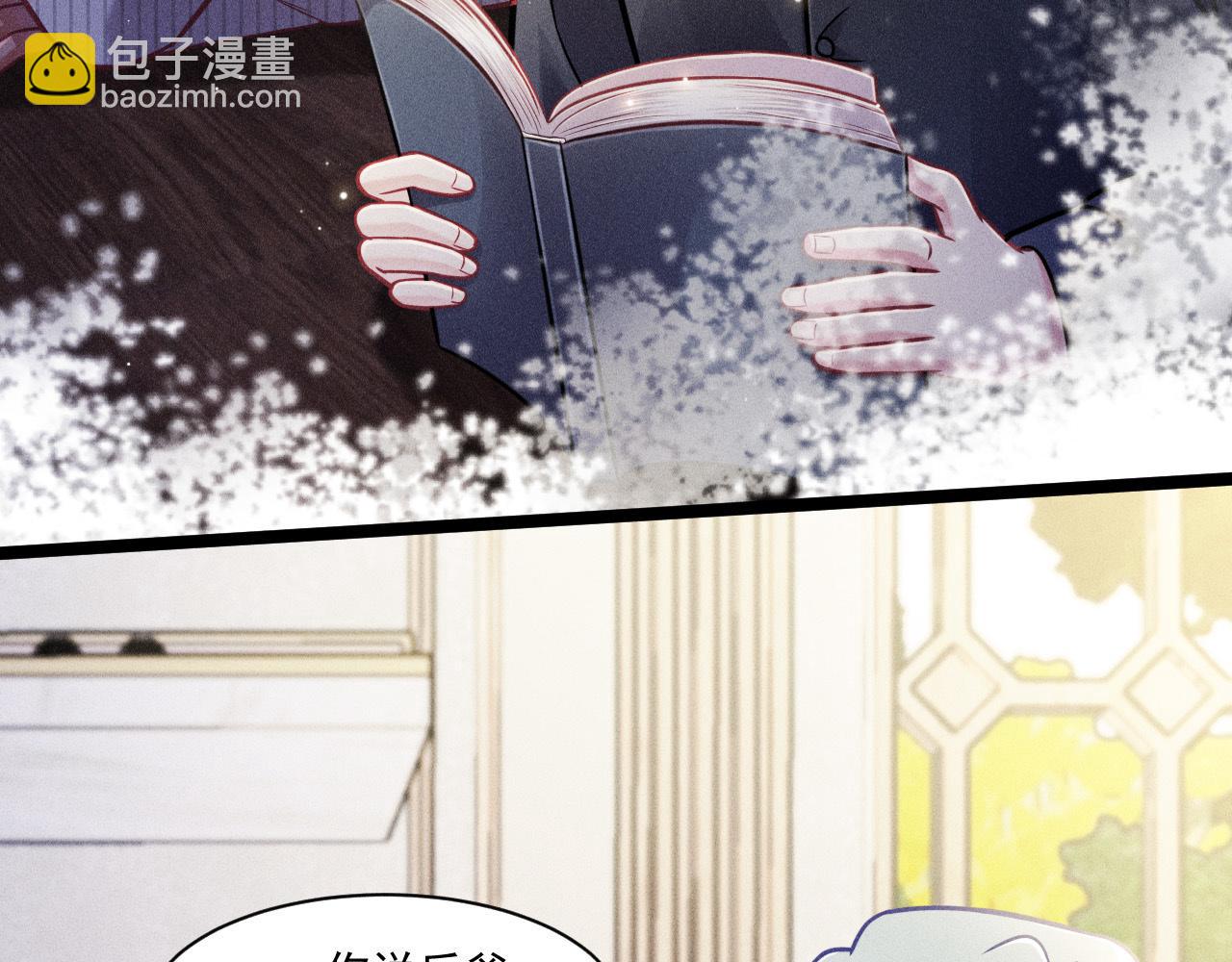 第70话 圆满的结局(1/2)-第71话