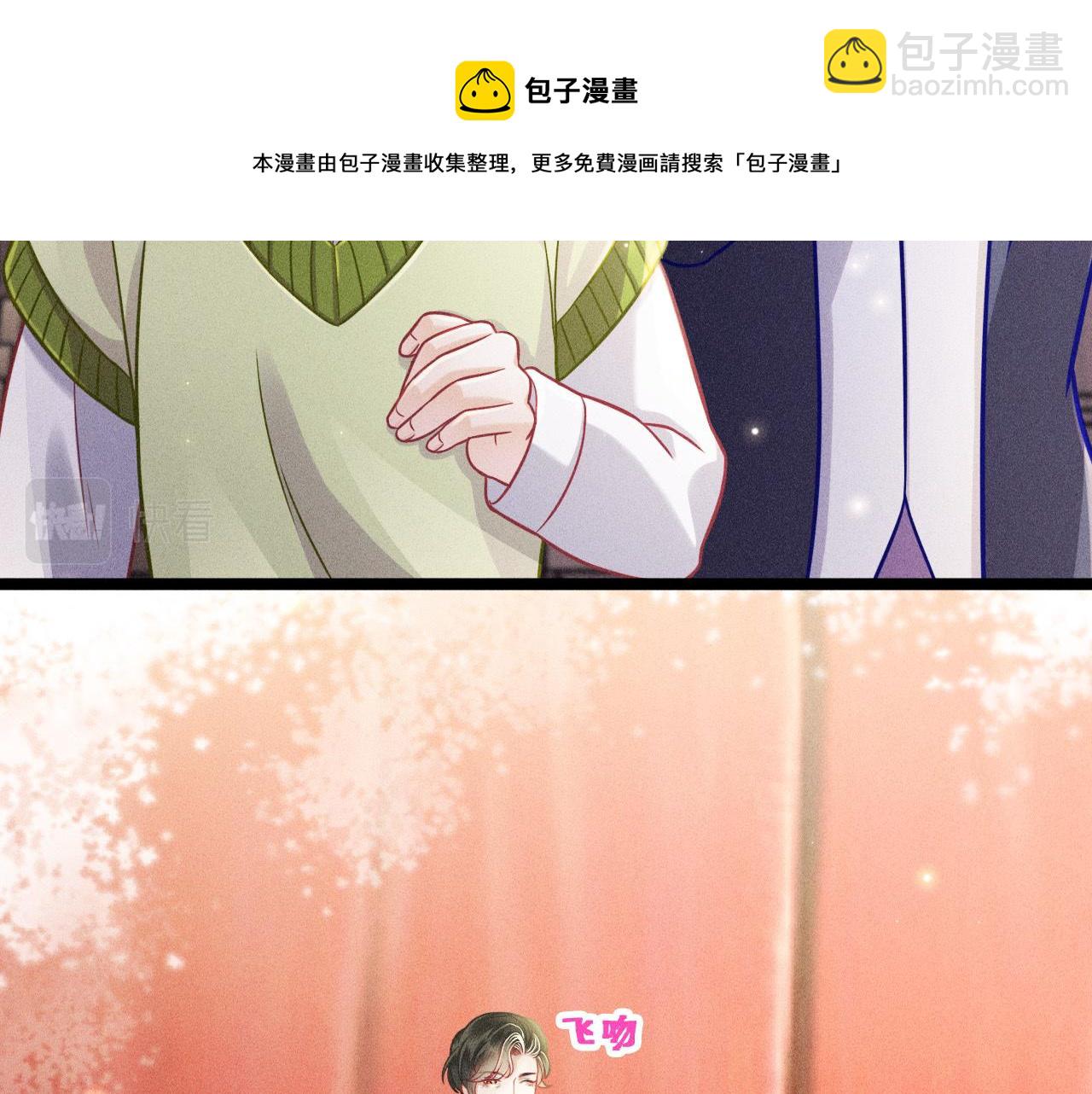 第70话 圆满的结局(1/2)-第71话