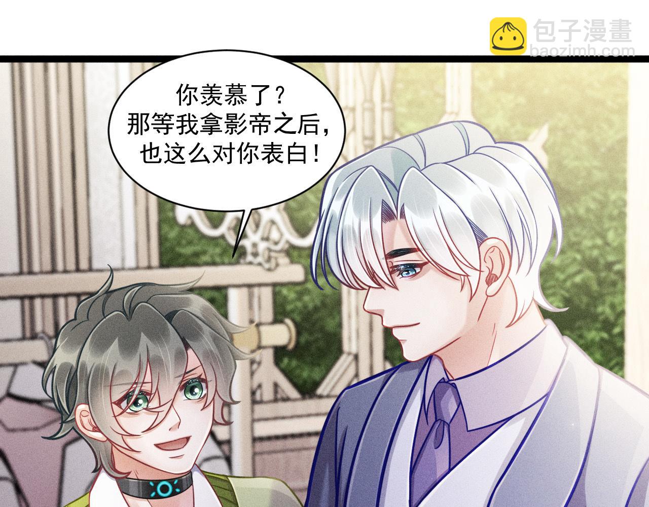 第70话 圆满的结局(1/2)-第71话