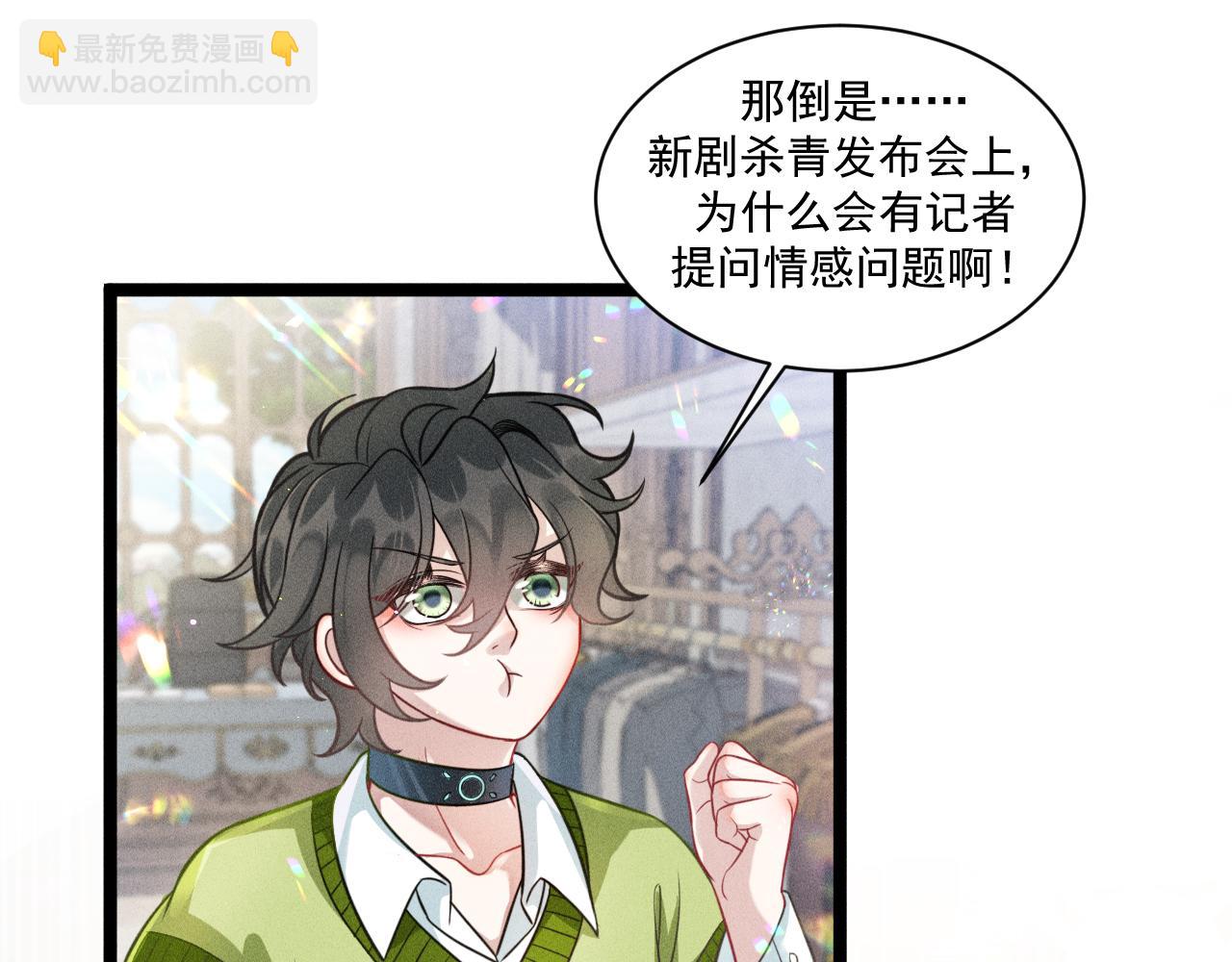 第70话 圆满的结局(1/2)-第71话