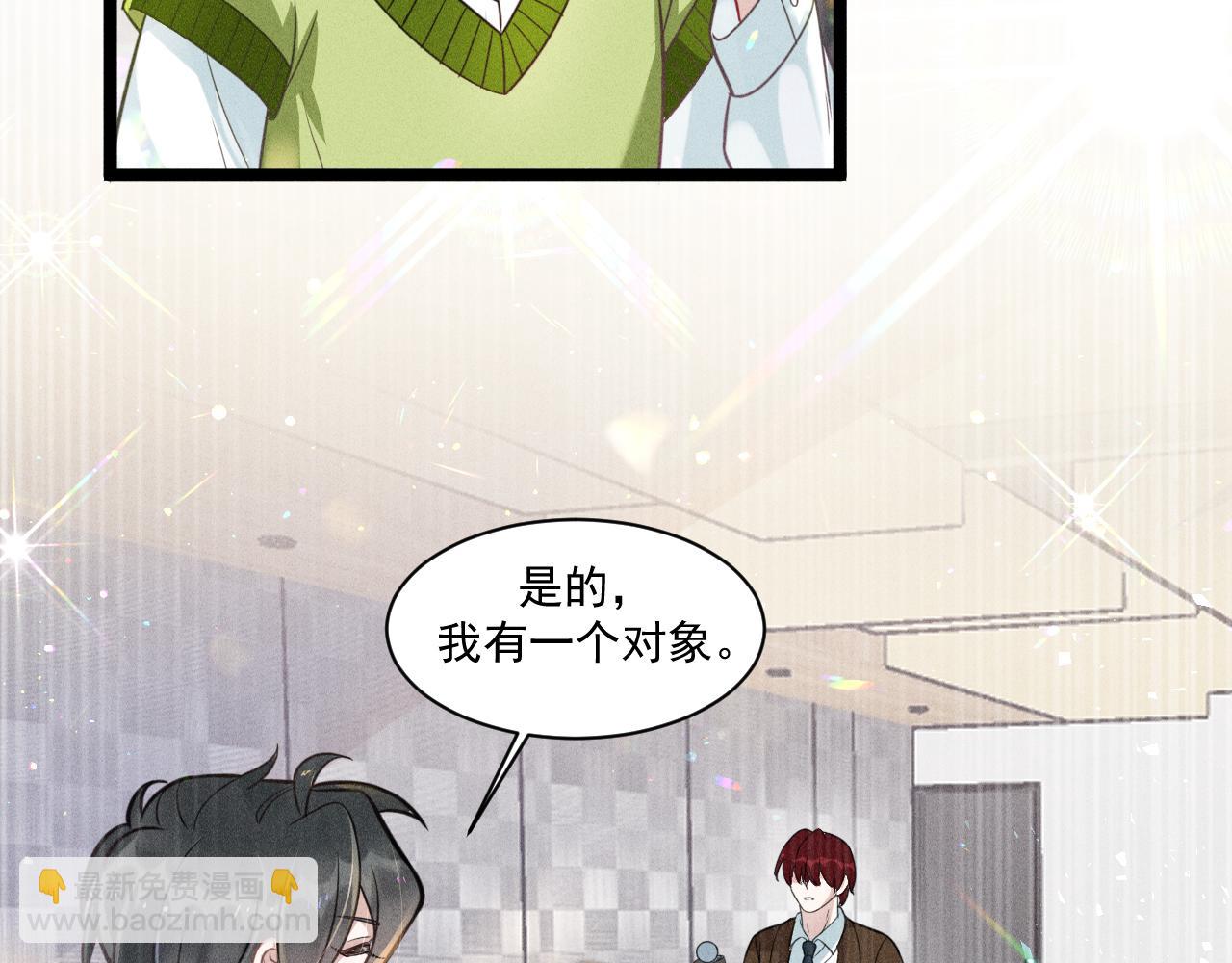 第70话 圆满的结局(1/2)-第71话