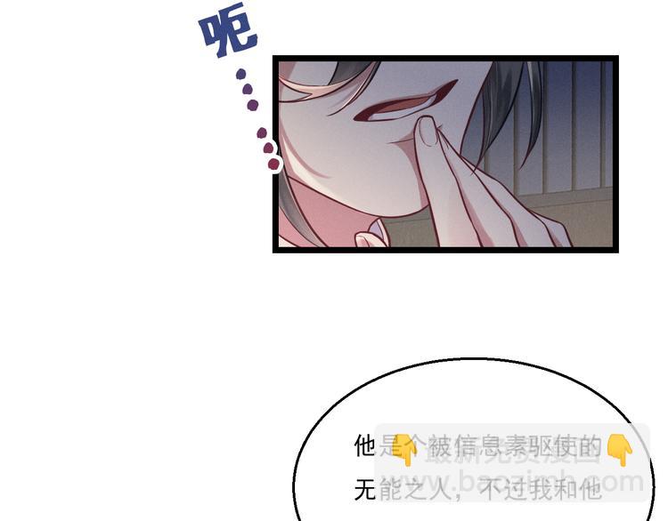 致命吸引 - 第8話 唐棠貓貓沒有壞心眼(1/2) - 3