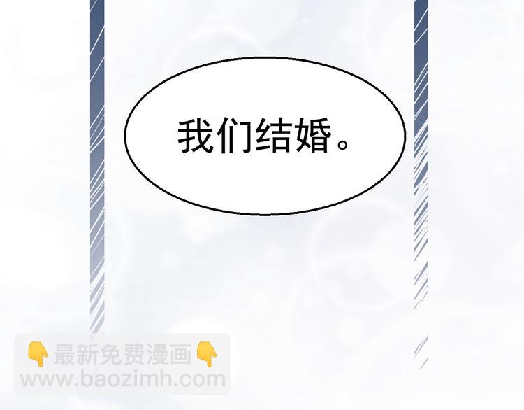 致命吸引 - 第8話 唐棠貓貓沒有壞心眼(1/2) - 4