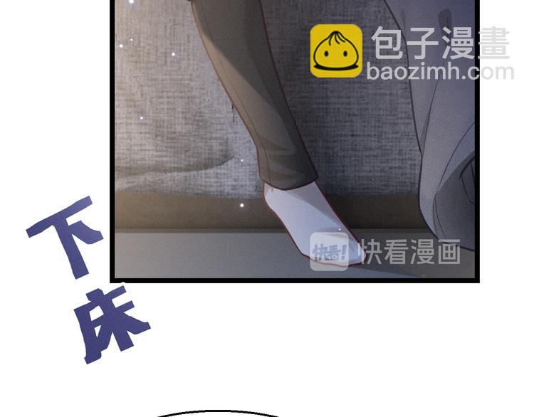 致命吸引 - 第8話 唐棠貓貓沒有壞心眼(1/2) - 1