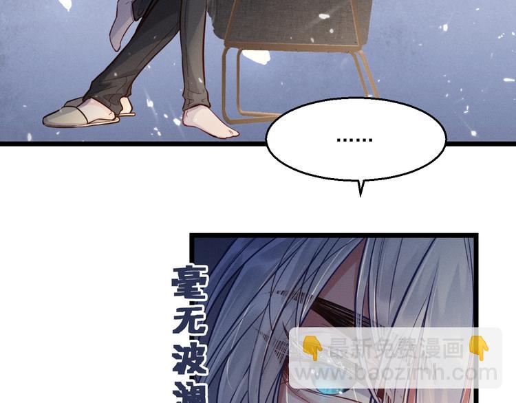 致命吸引 - 第8話 唐棠貓貓沒有壞心眼(1/2) - 2