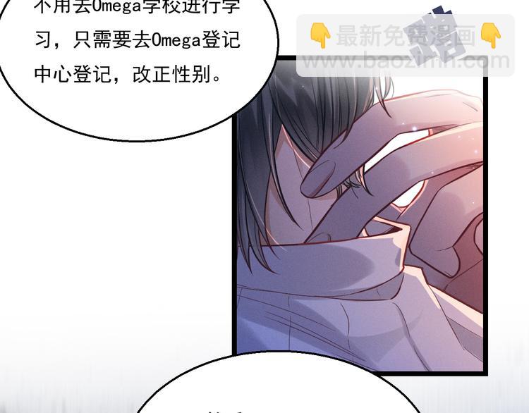 致命吸引 - 第8話 唐棠貓貓沒有壞心眼(2/2) - 2