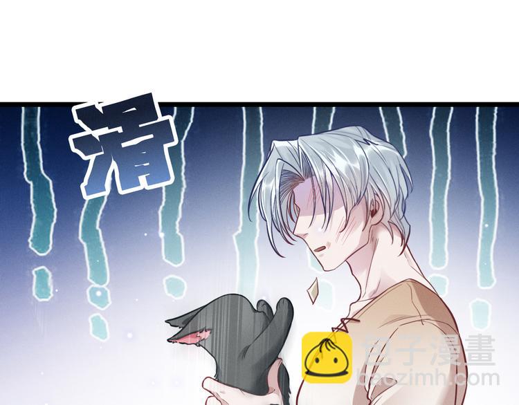 致命吸引 - 第8話 唐棠貓貓沒有壞心眼(2/2) - 4