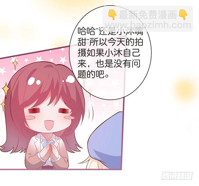 致命氧氣 - 吃醋了~咦！真酸~(2/2) - 2