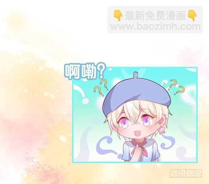 致命氧氣 - 吃醋了~咦！真酸~(2/2) - 3